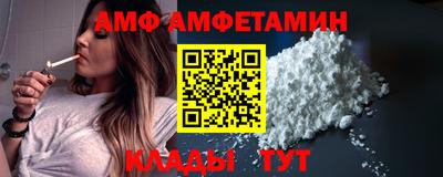 стаф Ирбит