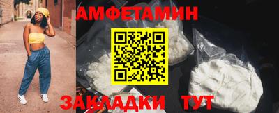 альфа пвп VHQ Изобильный
