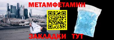 индика Ипатово
