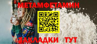 стаф Ирбит