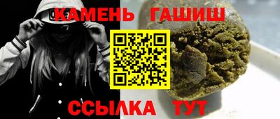 индика Ипатово