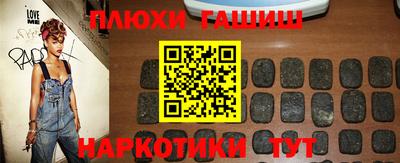 индика Ипатово