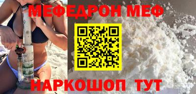 стаф Ирбит