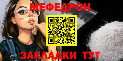 стаф Ирбит