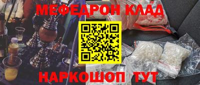 стаф Ирбит