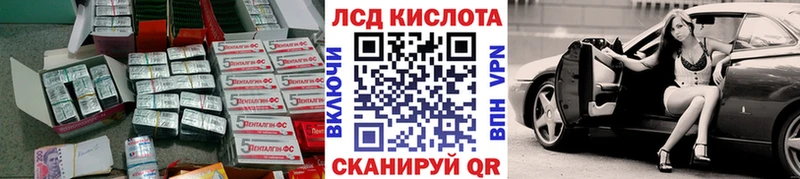 Лсд 25 экстази кислота  Семилуки 