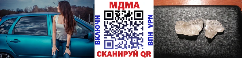 наркошоп  Семилуки  MDMA crystal 