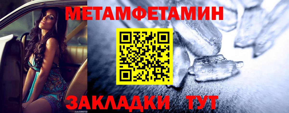 Семилуки  LSD-25  Вход с VPN  МЕТАМФЕТАМИН  ГАШИШ  Меф МЯУ МЯУ   Каннабис  Канабис 