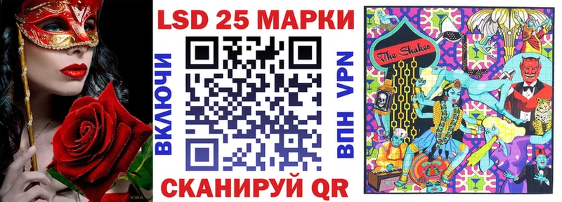Марки 25I-NBOMe 1,8мг  наркошоп  Семилуки 