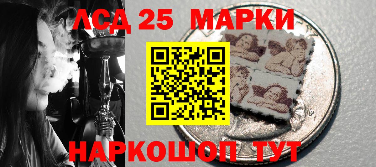 Наркотические марки  Марки N-bome 1500мкг  Семилуки  Вход с VPN  Марки N-bome 1500мкг 