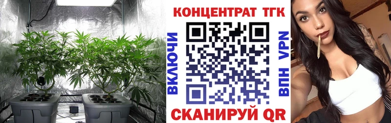 Дистиллят ТГК Wax  наркошоп  Семилуки 