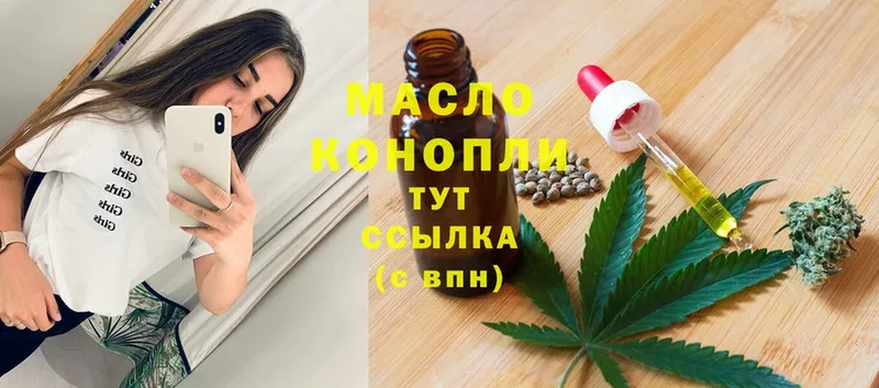 ТГК Wax  Семилуки 