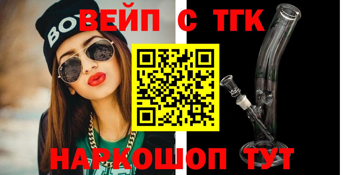 Дистиллят ТГК гашишное масло  ТГК Wax  закладки  Семилуки  Вход с VPN 