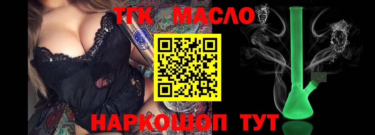 ГАШ  Вход с VPN  Альфа ПВП  НБОМе  Семилуки  МАРИХУАНА  COCAIN  МЕФ 