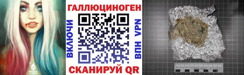 где продают наркотики  блэк спрут ТОР  Галлюциногенные грибы GOLDEN TEACHER  Семилуки 