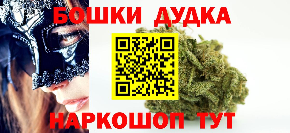 Конопля AK-47 Семилуки