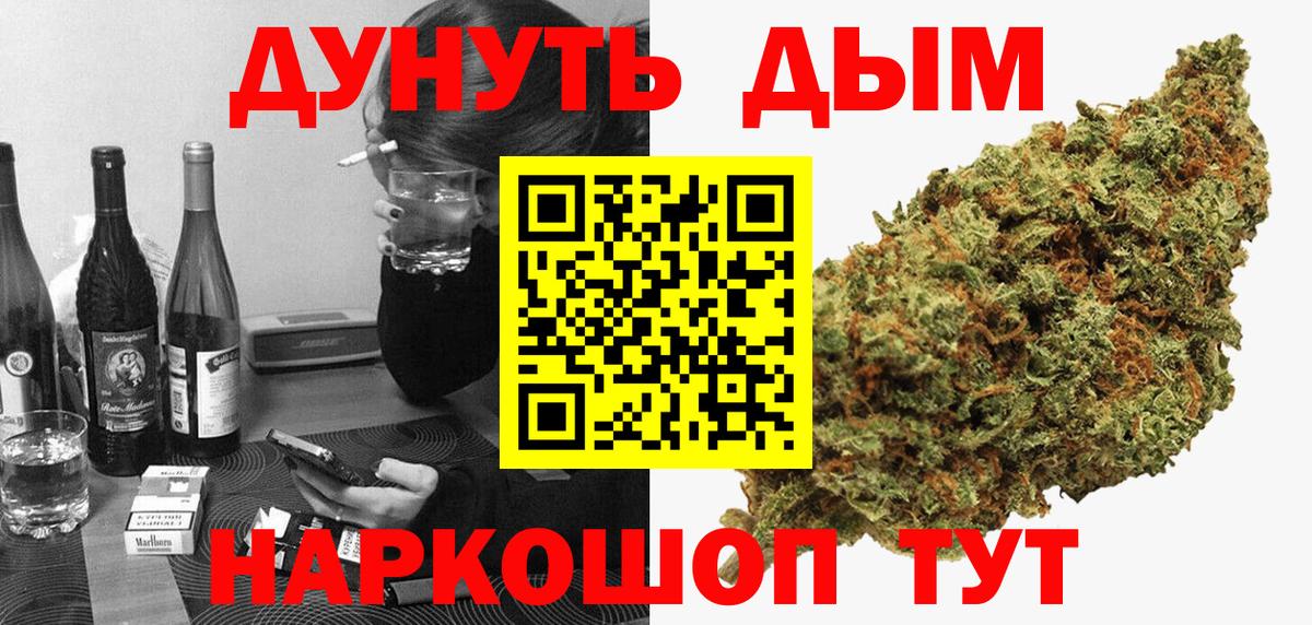 Шишки марихуана White Widow  Конопля OG Kush  Вход с VPN  Каннабис Amnesia  Семилуки 